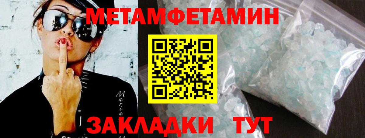 АМФ Розовый Новочеркасск