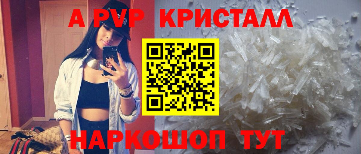 ГАШ  ЭКСТАЗИ  Новочеркасск  Меф МЯУ МЯУ   МДМА  Вход с VPN  Мефедрон  ГАШИШ  Cocaine 