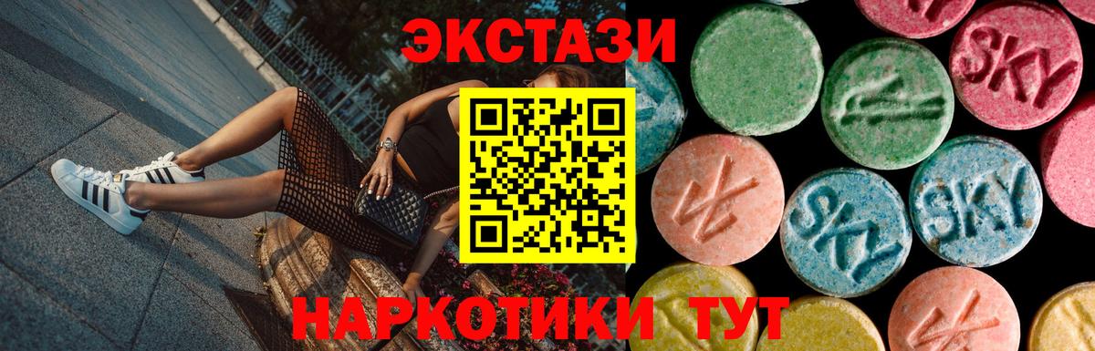 Ecstasy louis Vuitton  Ecstasy диски  Вход с VPN  Экстази  Новочеркасск 