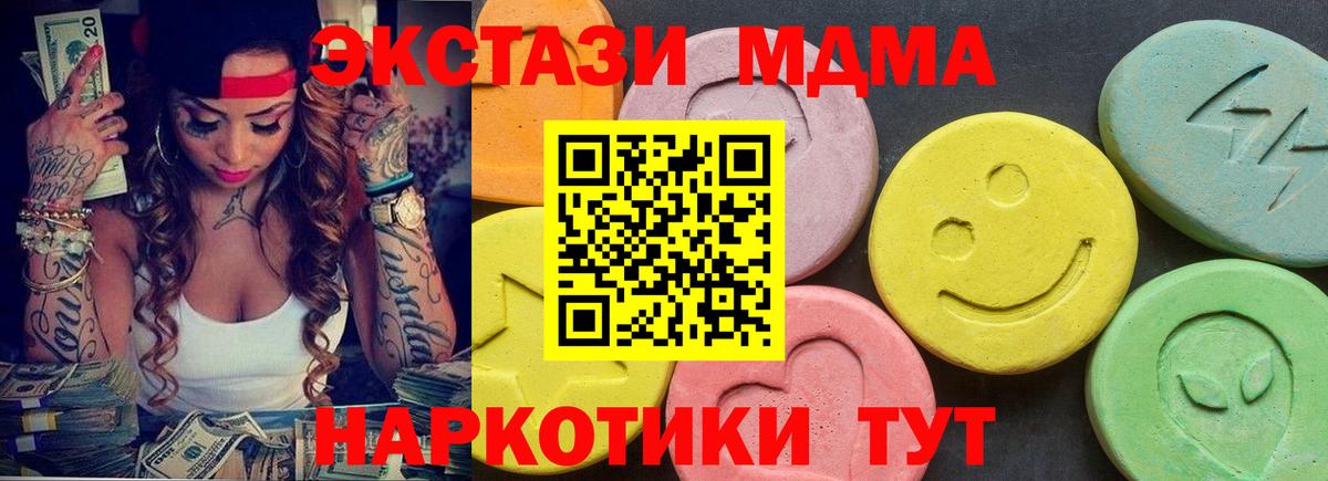 Ecstasy Punisher Новочеркасск
