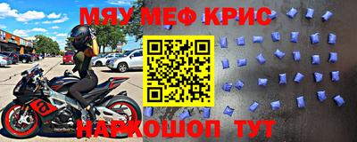 прущая мука Рыбинск