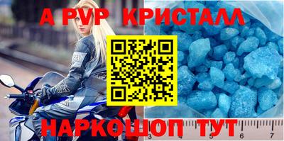 кокс Рузаевка