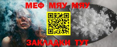 прущая мука Рыбинск