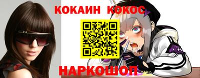 мефедрон мука Северобайкальск