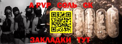 мефедрон мука Северобайкальск