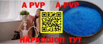 мефедрон мука Северобайкальск
