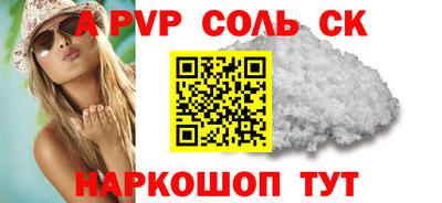 mdpv Севастополь