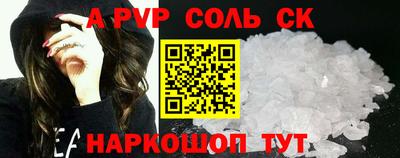 mdpv Севастополь