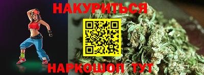 мефедрон мука Северобайкальск