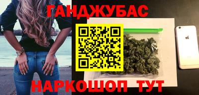 мефедрон мука Северобайкальск