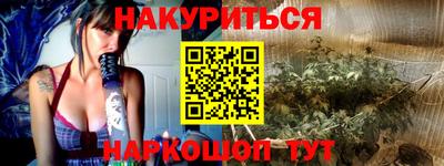 мефедрон мука Северобайкальск