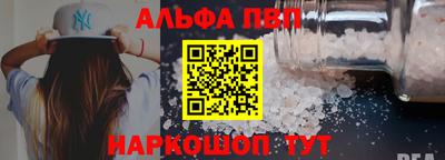 мефедрон мука Северобайкальск