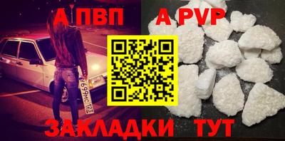 mdpv Севастополь