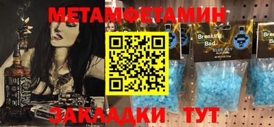 мефедрон мука Северобайкальск