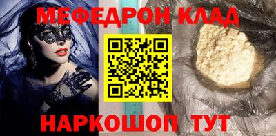 прущая мука Рыбинск
