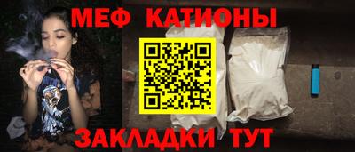прущая мука Рыбинск