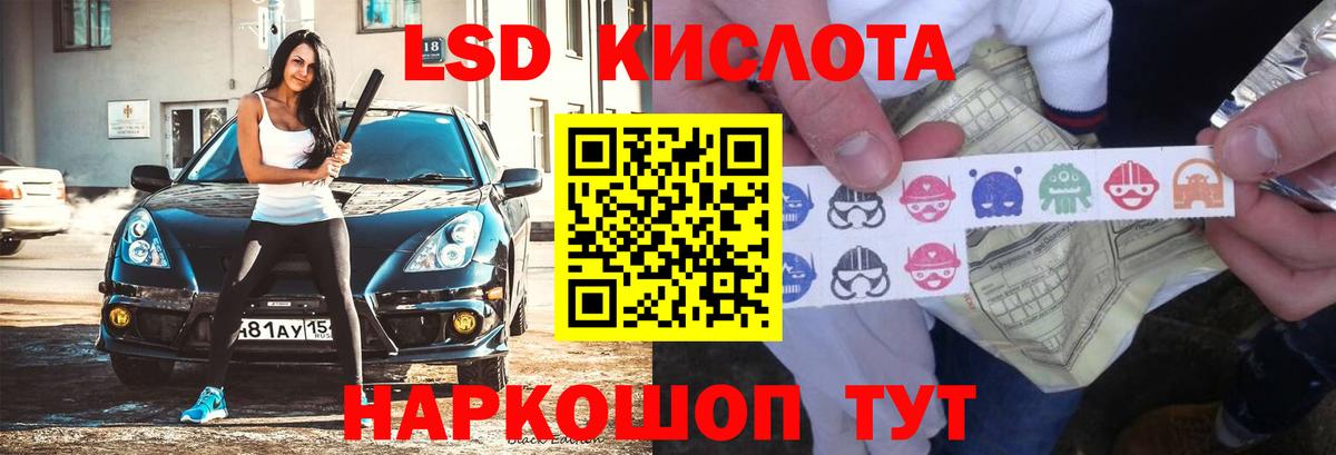 Новочеркасск  omg рабочий сайт  ЛСД экстази кислота  Вход с VPN  ЛСД экстази кислота 