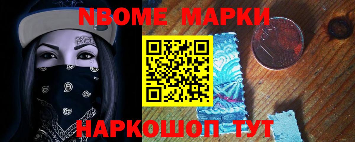ЛСД экстази кислота Новочеркасск