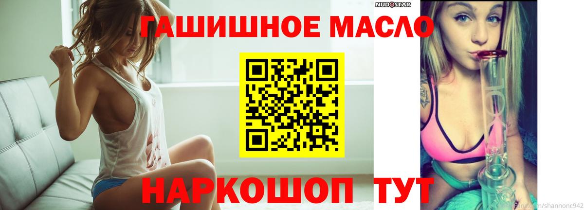Дистиллят ТГК Wax Новочеркасск