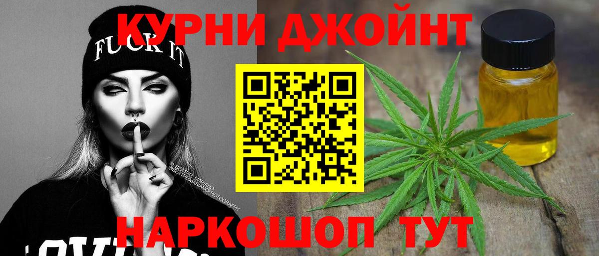 ЭКСТАЗИ Новочеркасск