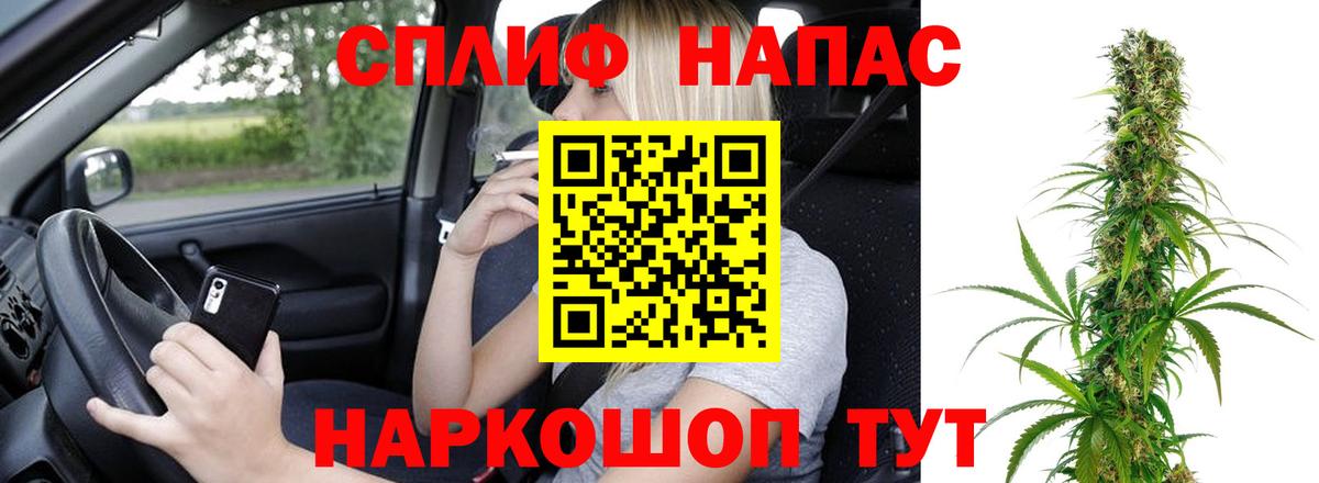 МАРИХУАНА индика Новочеркасск